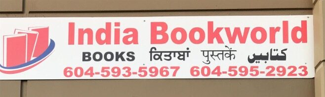 book store storefront